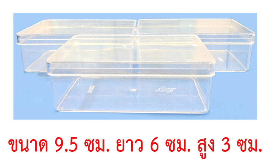 กล่องนามบัตร